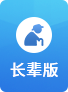 碑林區(qū)適老化入口